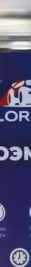 аэрозольная автоэмаль, спрей 400мл, цвет ral 3003 рубиново-красный